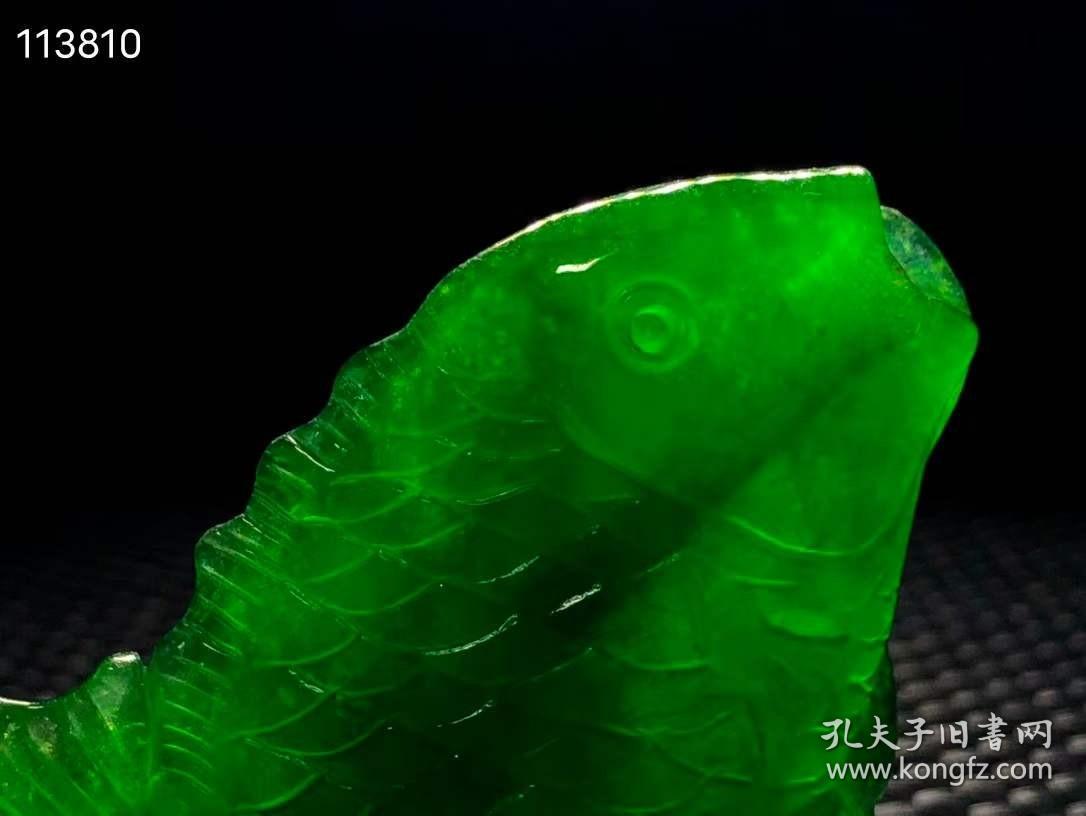 帝王绿高冰翡翠鱼摆件整体雕刻选料上乘满绿通透油润包浆完整全品