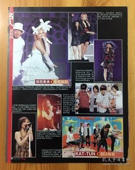 M 日本男子演唱组合kat Tun 上田龙也田口淳之介赤西仁龟梨和也田中圣中丸雄一6人 泷泽秀明w Inds Winds 仲间由纪惠上川隆也伊东美幸手越佑也增田贵久 News 木村拓哉明石家秋刀鱼wat 瑛士wentz小池彻平 倖田来未幸田来未日本搞笑艺人组合tutorial岚arashi大塚愛大冢爱