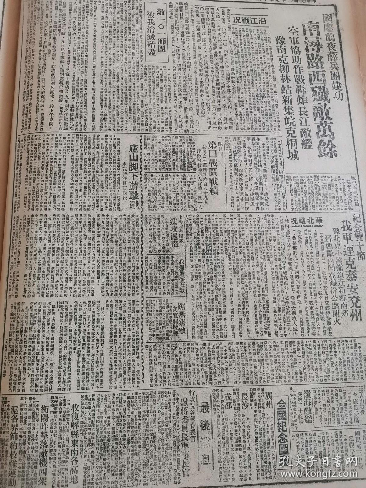 美容消费趋势观察：洞察未来美妆市场