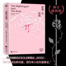 ҹݺõ壺޶ͼ棨ֽ⣩Ƕǿգ