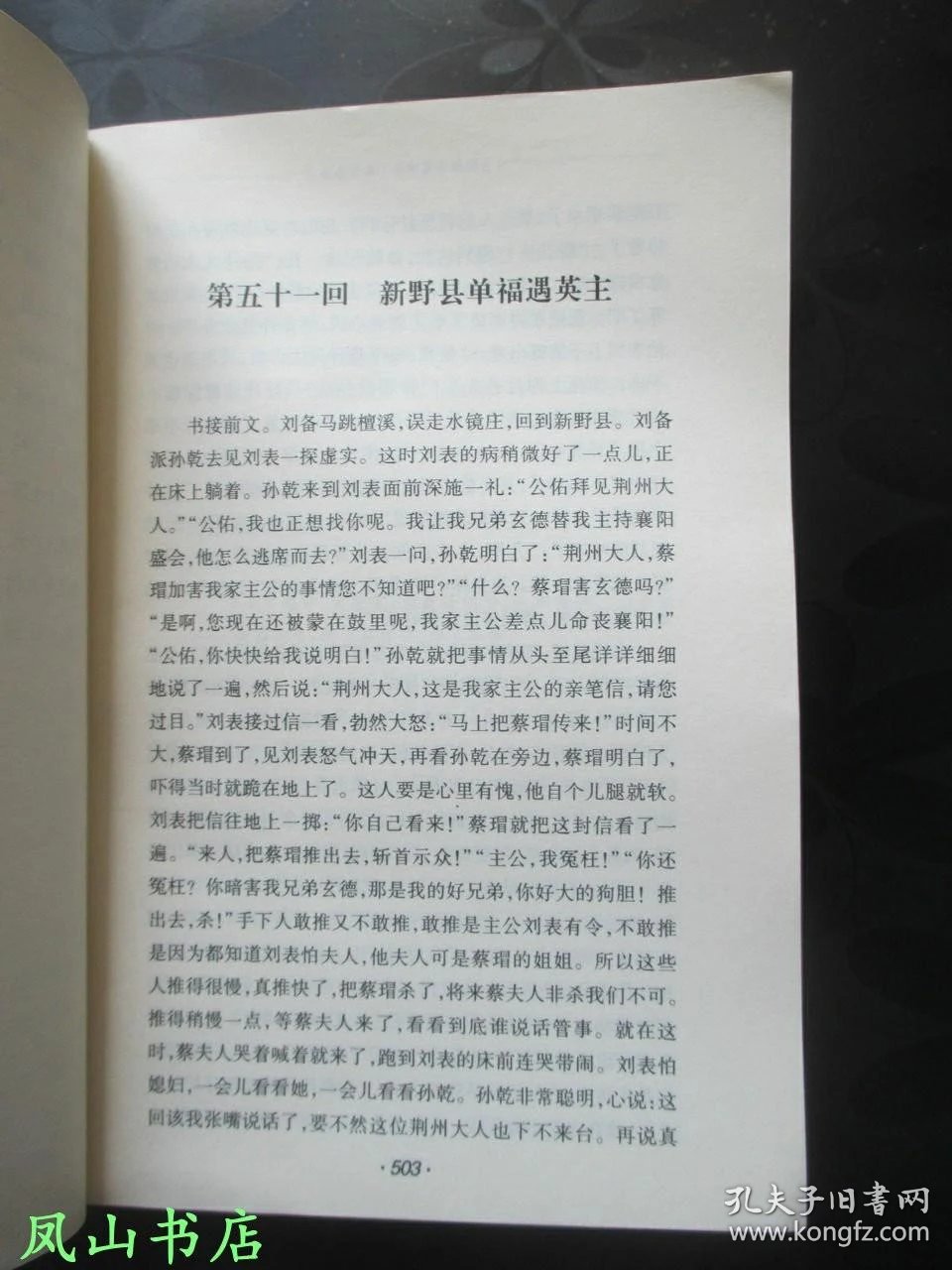 744de08d728b788a_b.jpg