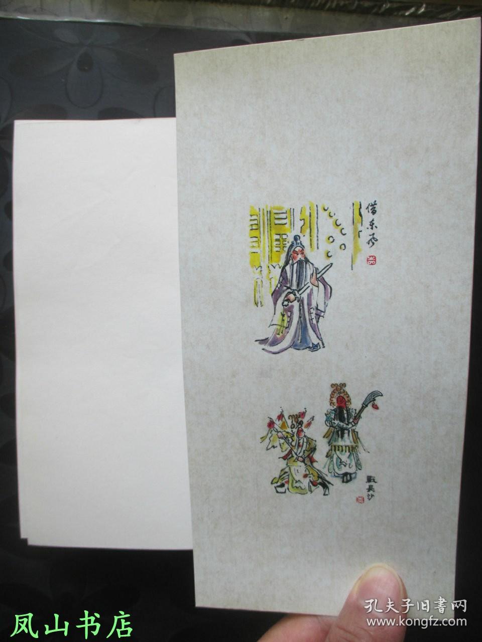 评书三国演义1-130回全集 8e33286fcf60b9fd_b.jpg