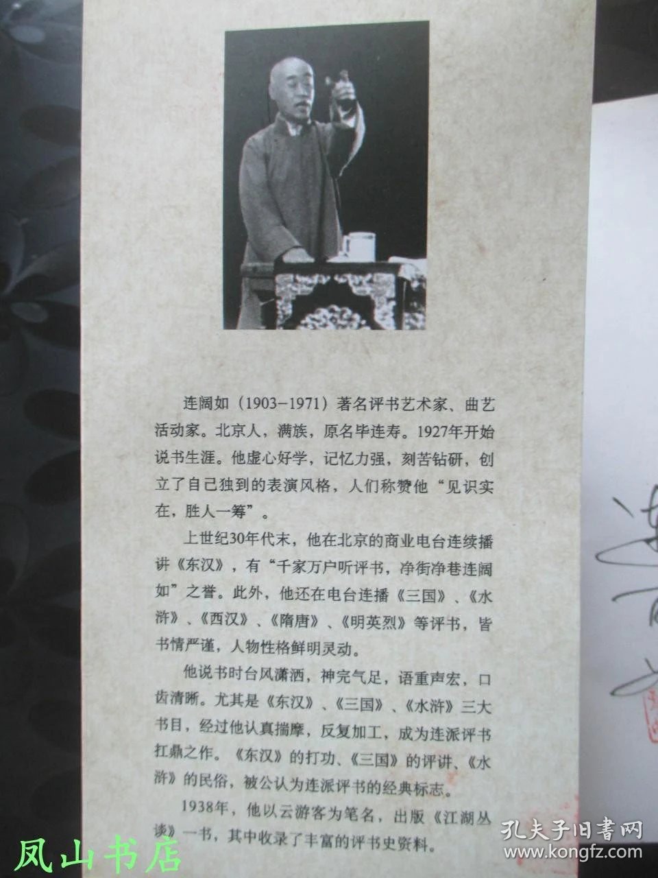 997fa739e2fd0699_b.jpg