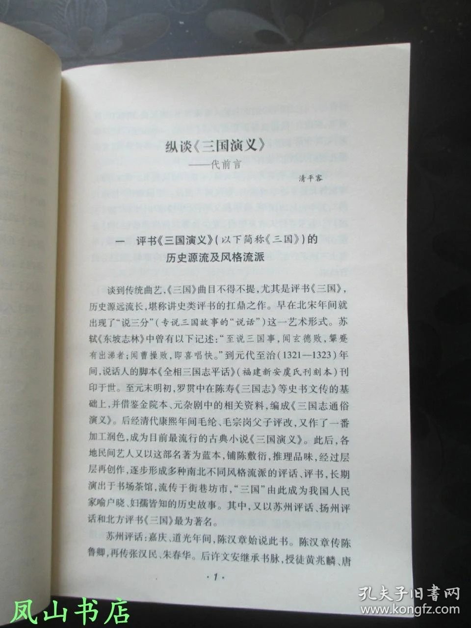 c191e6fb96994d41_b.jpg