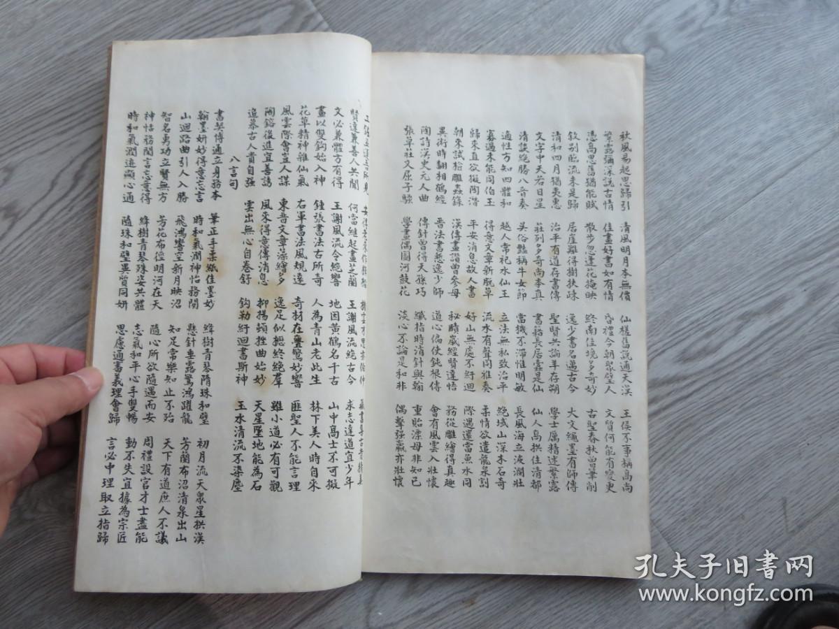 碰碑曲谱_京剧碰碑剧照(5)