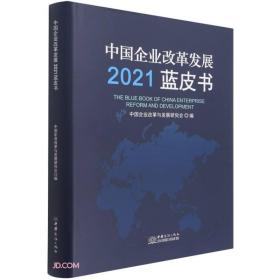 йҵĸ﷢չ2021Ƥ()