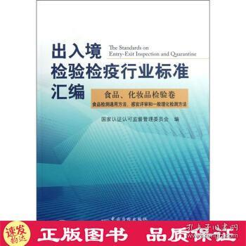 IM体育民用自热食物市场界限已高出30亿元 缺乏行业邦度法规(图1)