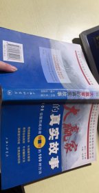 大赢家的真实故事(100位股市成功者赚钱的100种方法)