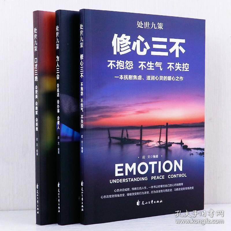 高情商聊天术评论,高情商聊天术：提升沟通技巧，掌握人际关系的奥秘