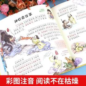 精装硬壳有声科普绘本注音版我们的中国系列疯狂的十万个为什么幼儿版小学版历史海洋动物儿童百科全书百问百答身体恐龙大百科童书
