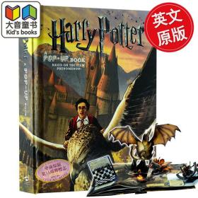 英文原版 哈利波特手工3D 立体书 Harry Potter Pop up book JK罗琳