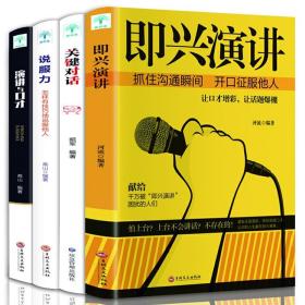 高情商聊天对话范文,人际交往的艺术