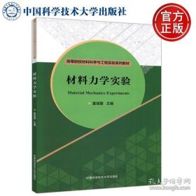 我国量子通讯技能抢先国际至少五年！
