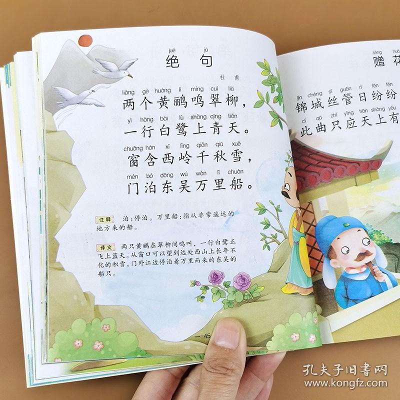 桃花诗词网六枝特区第27届桃花诗会征稿啦