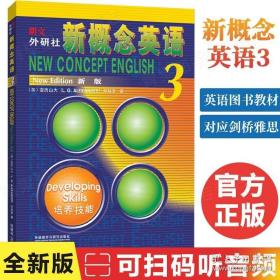 新概念英语3新版 官方正版教材朗文外研社 英语新概念第三册培养技能高中生学生用书教材 英语外语零基础自学入门书籍