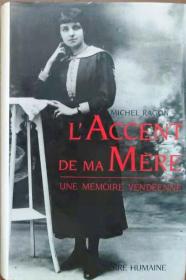 《L’ACCENT DE MA MERE》PAR MICHEL RAGON，（我母亲的口音），传记文学类，也算是近代法国社会研究一手资料，精装16开451页法文书，1980年巴黎PLON 出版社正版（看图），中午之前支付当天发货- 包邮。