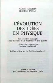 《L’EVOLUTION DES IDEES EN PHYSIQUE》PAR ALBERT EINSTEIN, （愛因斯坦）物理學概念發展史，精裝16開320頁 法文書，1983年巴黎 CLUB FRANCE LOISIRS 出版社無筆記劃線正版（看圖），多買幾本合并運費，中午之前支付當天發貨。