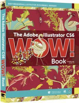 全新正版图书 The Adobe Illustrator CS6 WOW! Book斯得渥中国青年出版社9787515319520