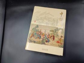 中国徽菜