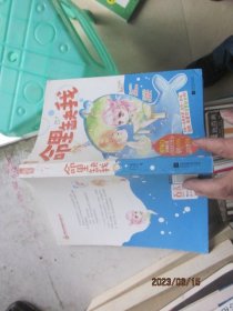 命里缺我