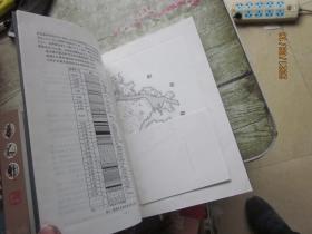 重庆地区煤与瓦斯突出防治技术