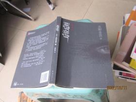 惡意