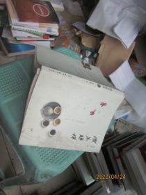 喝茶解禅