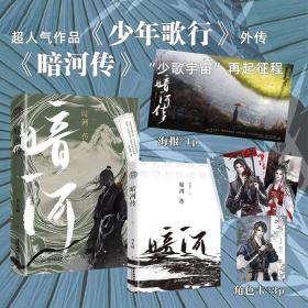 暗河传 电影质感版的武侠打斗画面描写，带给你唯美国风的视觉冲击！