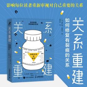 高情商聊天术问答,高情商聊天术问答：沟通技巧、情绪管理、人际关系全解析