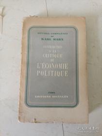 CONTRIBUTION A LA CRITIQUE DE LECONOMIE POLITIQUE(对政治经济学批评的贡献)