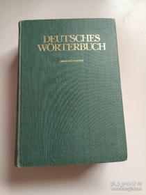 DEUTSCHES WORTERBUCH 德語辭典 修訂版