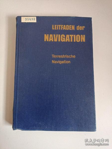 Terrestrische Navigation（地面導航）