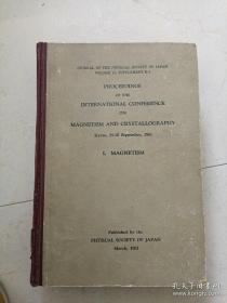 国际磁学与晶体学会论文集（第一卷）（英文版）