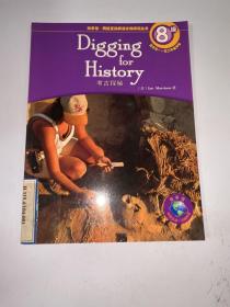 正版 digging history考古探秘 /I. 商务印书馆 9787100050258
