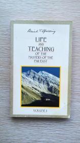 国内现货-【原版】Life and Teaching of the Masters of the Far East, Volume 1《远东大师的生平与教义，第一卷》