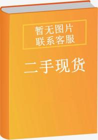 循环经济战略模式珠海的选择-北京师范大学珠海分校学术文库