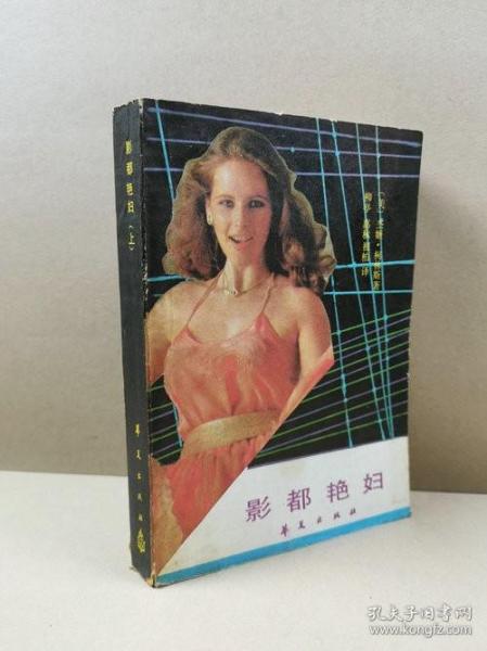 内衣艳妇图片_中年性感艳妇居家(3)