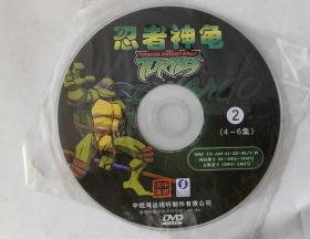 忍者神龟4-6集  DVD