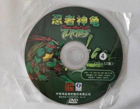 忍者神龟10-12集  DVD