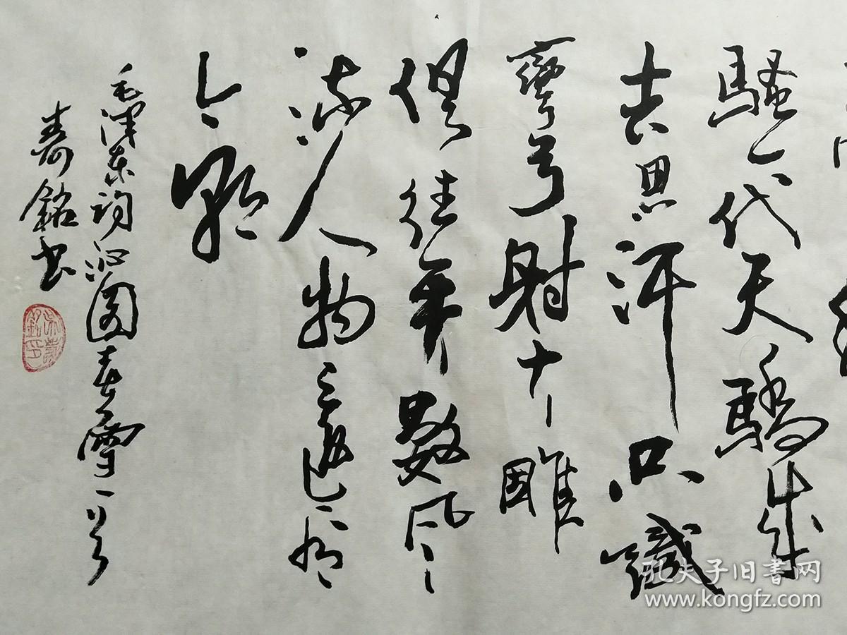 纯手绘书法四尺对开未装裱宣纸画芯,纯手绘保真销售,因为书法作品销售