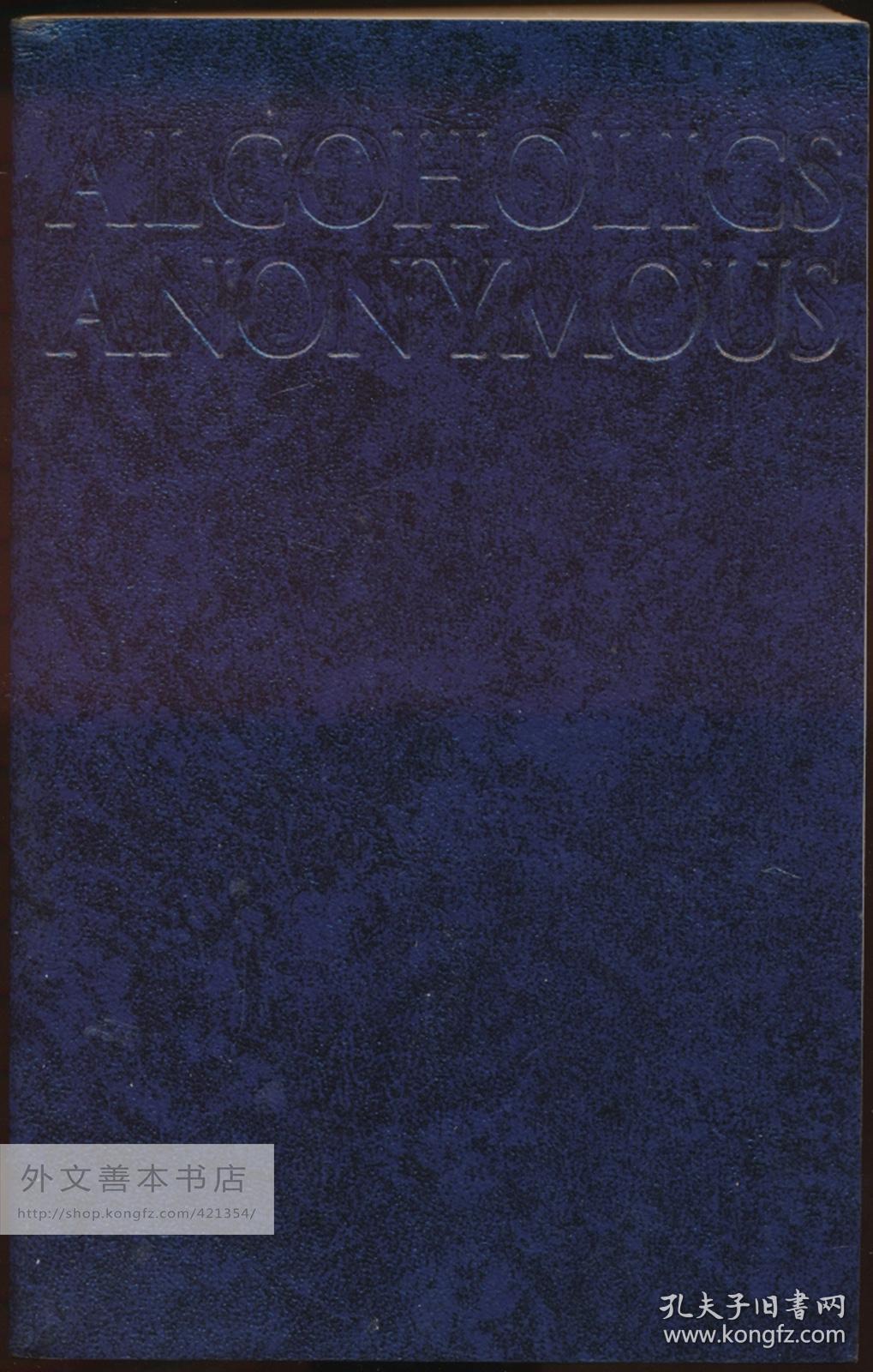 Alcoholics Anonymous 英文原版 匿名戒酒互助社 孔夫子旧书网