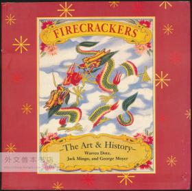 Firecrackers: The Art and History 英文原版-《鞭炮：艺术与历史》