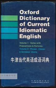 Oxford Dictionary of Current Idiomatic English 英文原版- 《牛津当代英语成语词典》