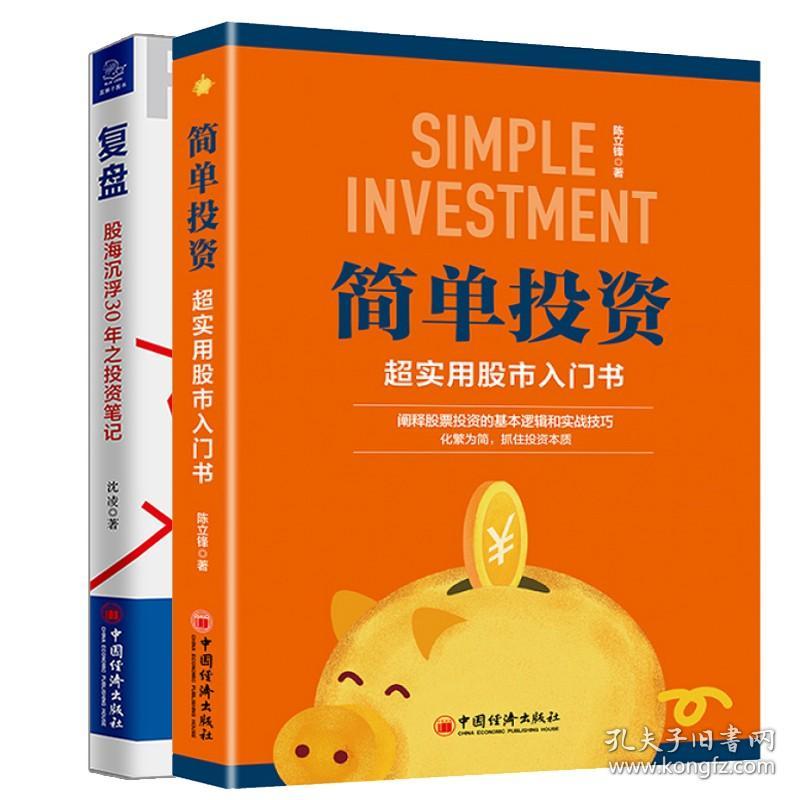 股票推荐官网_今日牛股+明日潜力股全解析_短线+长线策略每日更新A股：旅游休闲概念龙头股名单都在这啦！（202579）