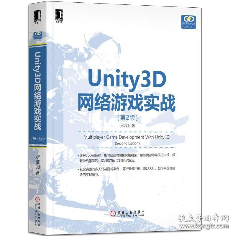 AI一键开发游戏：哈希游戏3小时创作9天狂赚12万马斯克为之惊呼！
