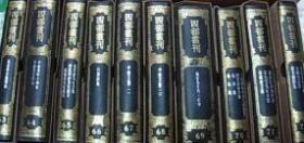 原版 《四部丛刊续编》精装函盒全82册，上海书店一版一印，， /上海书店影印 上海书店影印