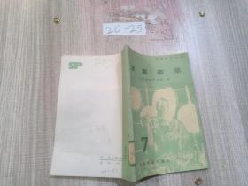 家宴荟萃