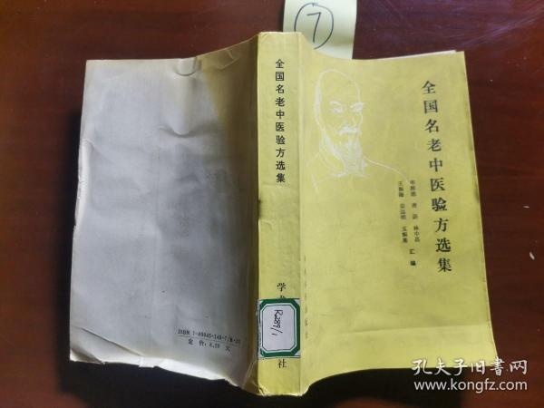 作者:韦挥德  唐蔚  林中昌  王振海  荣远明  玉振熹  汇编 出版社