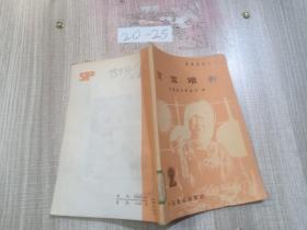 宝宝喂养