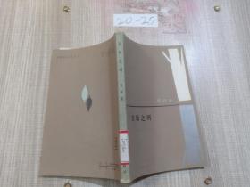 父母之河